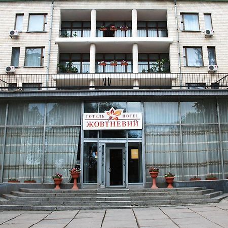 Zhovtneviy Hotel Dnipro Bagian luar foto