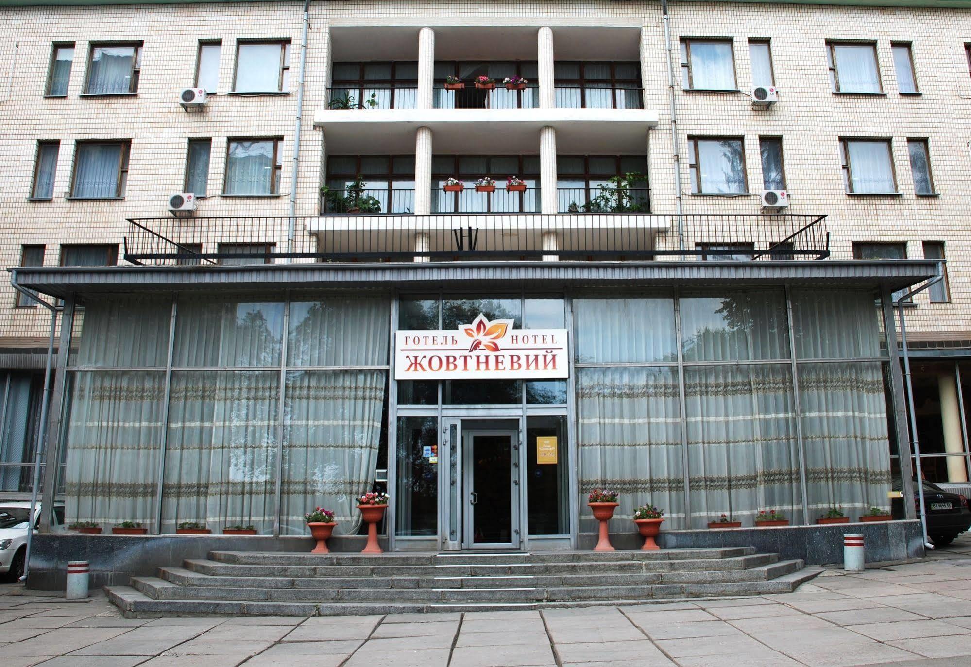 Zhovtneviy Hotel Dnipro Bagian luar foto
